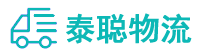重庆到永嘉县物流公司